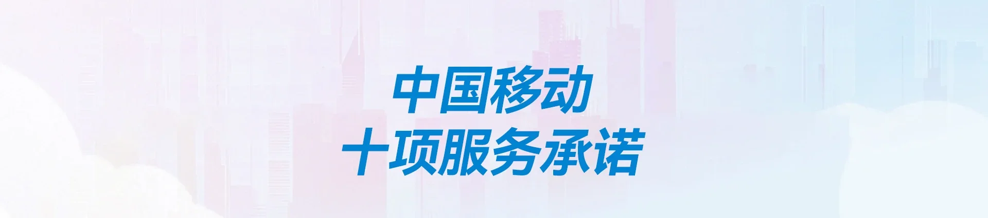 琼结县移动宽带