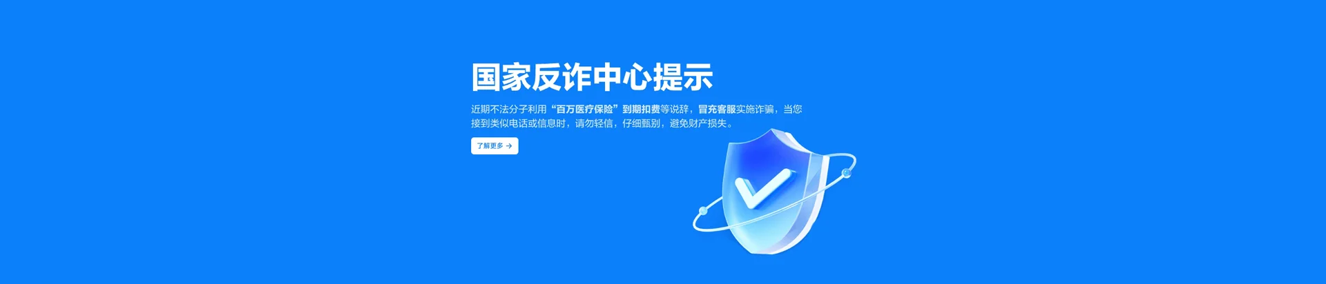 琼结县移动宽带