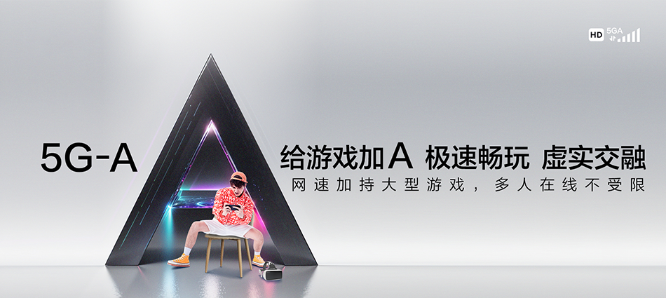 中国移动琼结县移动宽带